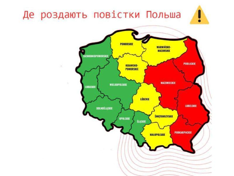 Мемы о дронах, которые залетели на территорию Польши: украинцы реагируют на ситуацию с юмором - 763608 Мемы о дронах, которые залетели на территорию Польши: украинцы реагируют на ситуацию с юмором - фото 763608