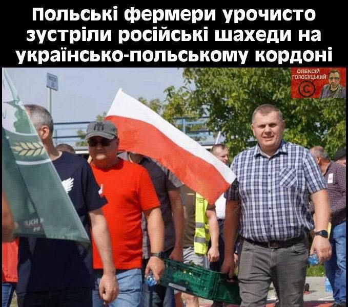 Мемы о дронах, которые залетели на территорию Польши: украинцы реагируют на ситуацию с юмором - 763610 Мемы о дронах, которые залетели на территорию Польши: украинцы реагируют на ситуацию с юмором - фото 763610