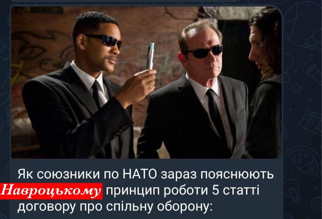 Меми про дрони, які залетіли на територію Польщі: українці реагують на ситуацію з гумором - 763654 Меми про дрони, які залетіли на територію Польщі: українці реагують на ситуацію з гумором - фото 763654
