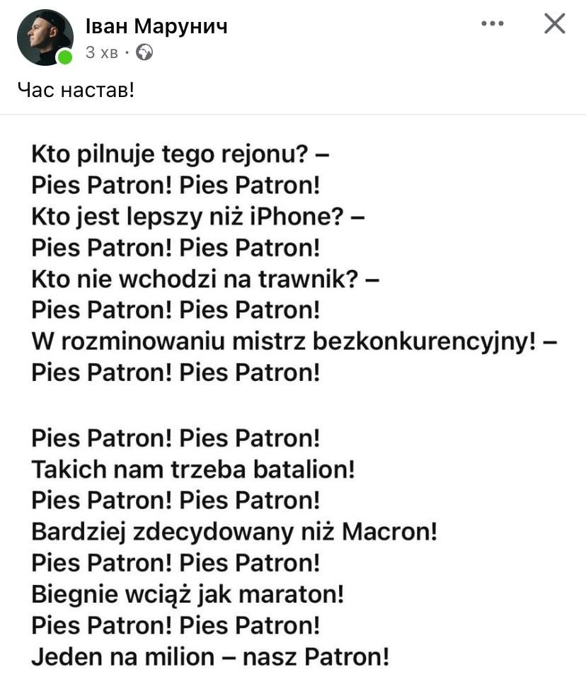 Меми про дрони, які залетіли на територію Польщі: українці реагують на ситуацію з гумором - 763656 Меми про дрони, які залетіли на територію Польщі: українці реагують на ситуацію з гумором - фото 763656
