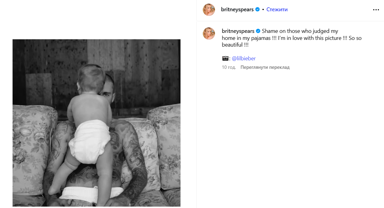 Брітні Спірс підтримала Джастіна Бібера - 763754 Брітні Спірс підтримала Джастіна Бібера - фото 763754