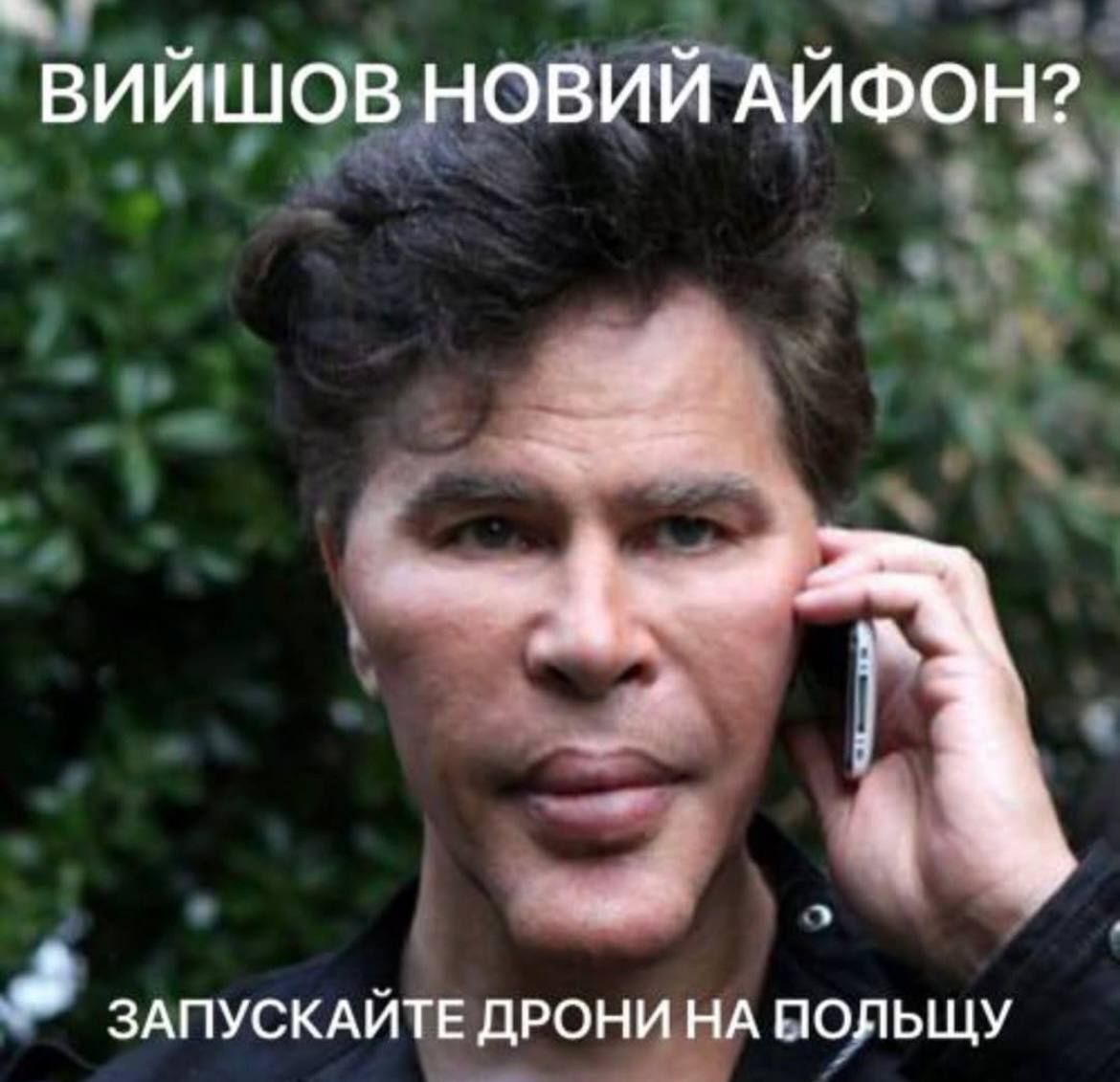 Мемы про шахеды в Польше взорвали сеть: эти фото точно заставят тебя смеяться до слез - 763811 Мемы про шахеды в Польше взорвали сеть: эти фото точно заставят тебя смеяться до слез - фото 763811
