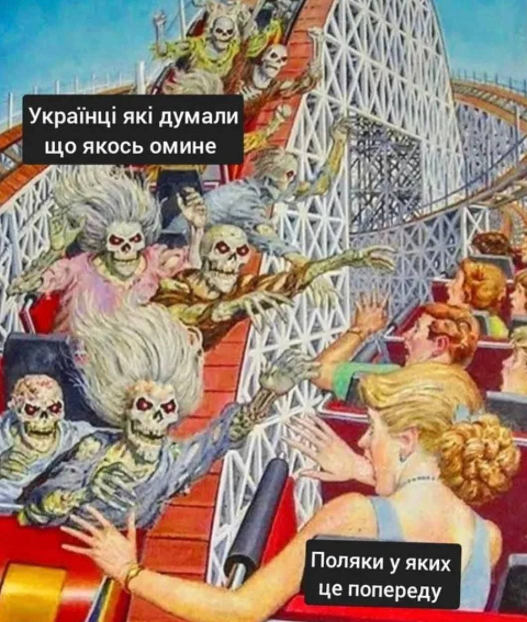 Мемы про шахеды в Польше взорвали сеть: эти фото точно заставят тебя смеяться до слез - 763813 Мемы про шахеды в Польше взорвали сеть: эти фото точно заставят тебя смеяться до слез - фото 763813