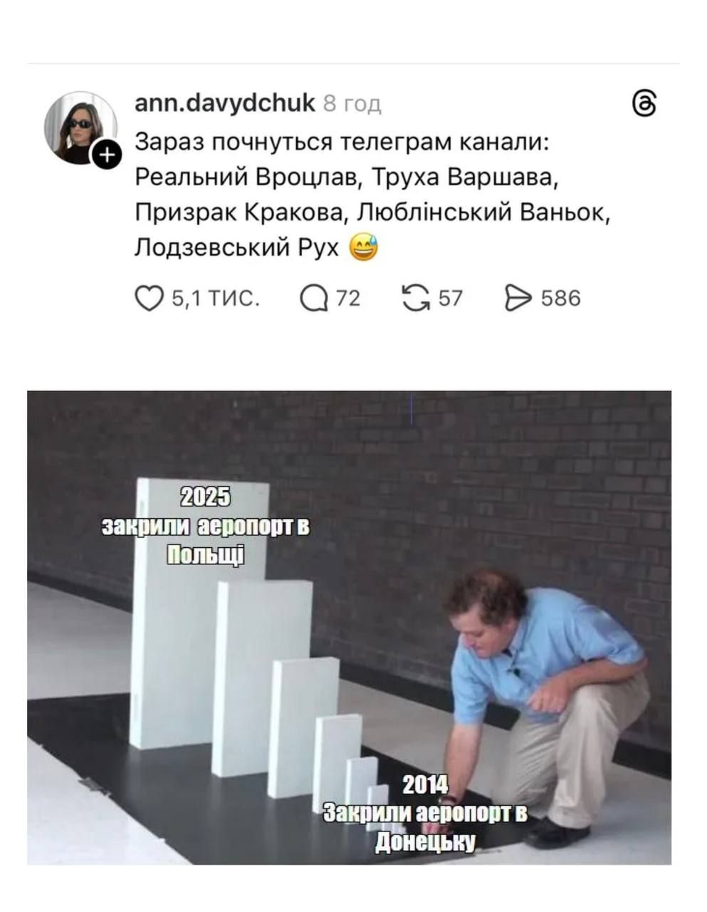 Мемы про шахеды в Польше взорвали сеть: эти фото точно заставят тебя смеяться до слез - 763822 Мемы про шахеды в Польше взорвали сеть: эти фото точно заставят тебя смеяться до слез - фото 763822
