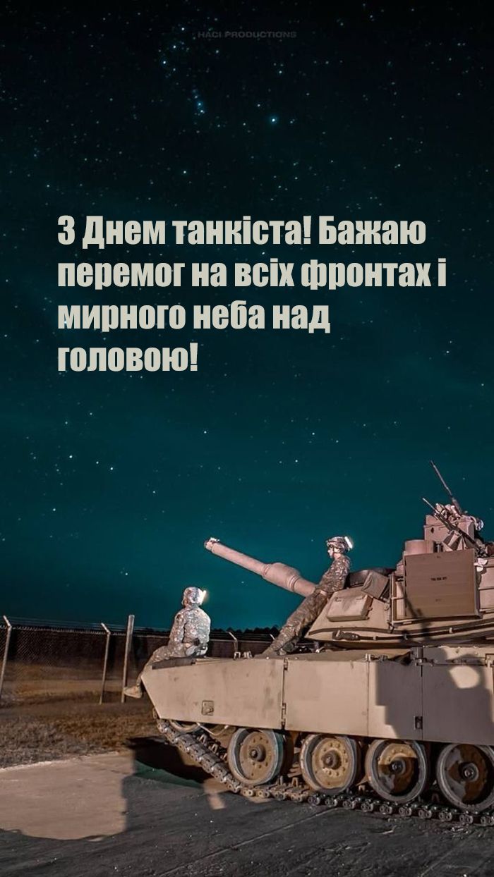 С Днем таких войск Украины 2025 - вдохновляющие открытки и короткая проза для поздравления - 764371 С Днем таких войск Украины 2025 - вдохновляющие открытки и короткая проза для поздравления - фото 764371