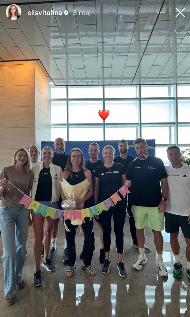 Еліна Світоліна та її день народження у спортивній формі - 764610 Еліна Світоліна та її день народження у спортивній формі - фото 764610