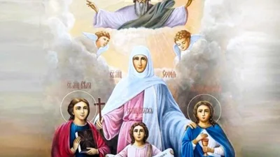 День Мучениц Веры, Надежды, Любви: чего избегать, чтобы не навлечь беду