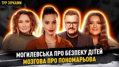 Могилевська зізналася, коли планує показати обличчя донечок і розповісти всім, що вона їхня мама