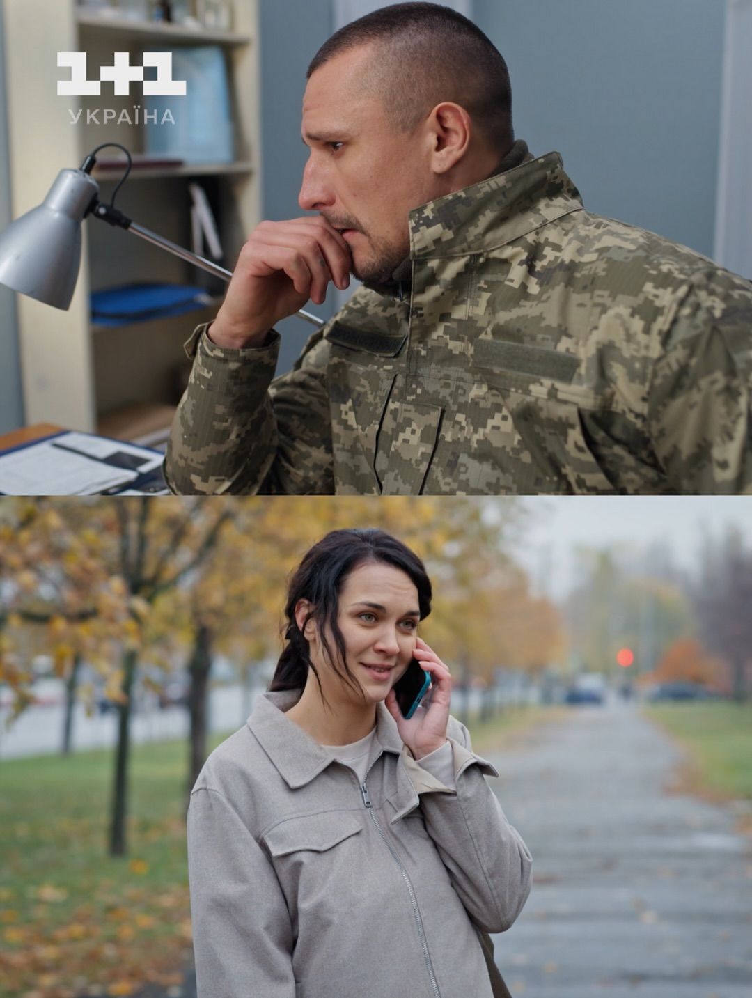 Кадр з серіалу 'Жіночий лікар. Нове життя 3' - фото 765628