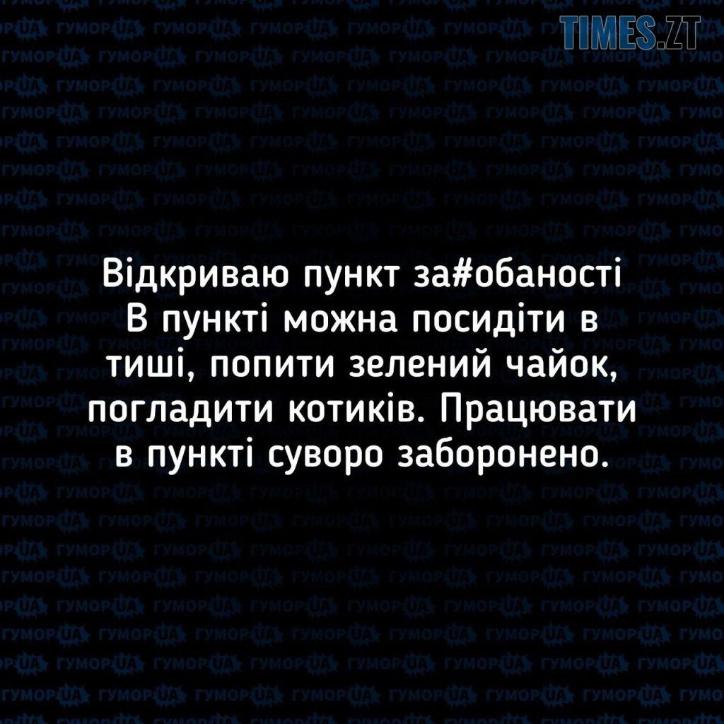 Мемы об усталости: смешно, правдиво и только для взрослых - фото 765820