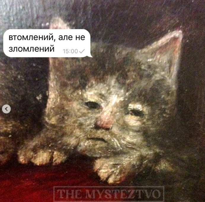 Мемы об усталости: смешно, правдиво и только для взрослых - фото 765831