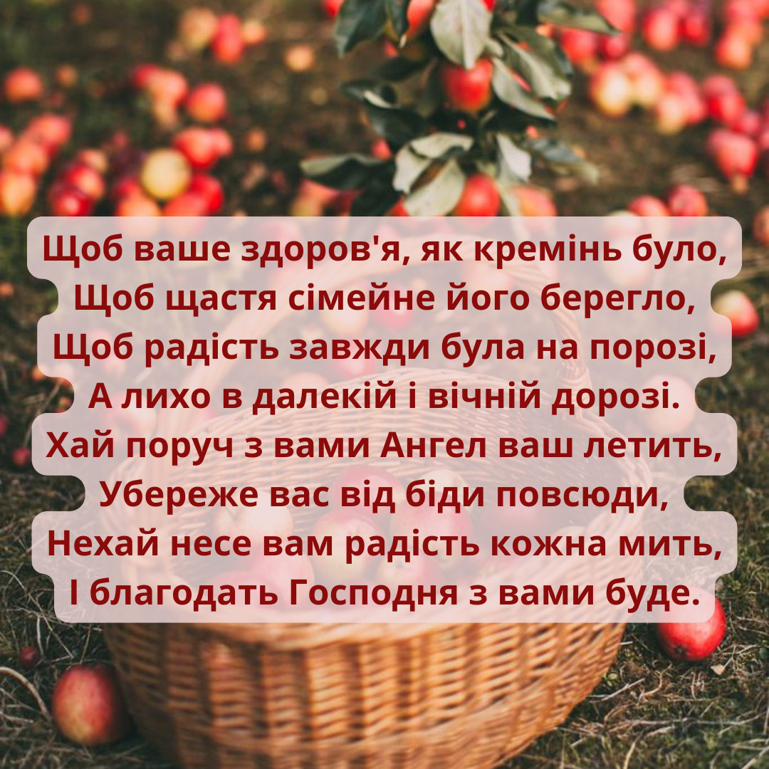 Универсальные поздравления с Днем Веры, Надежды и Любви для просто знакомых и самых родных - 765880 Универсальные поздравления с Днем Веры, Надежды и Любви для просто знакомых и самых родных - фото 765880