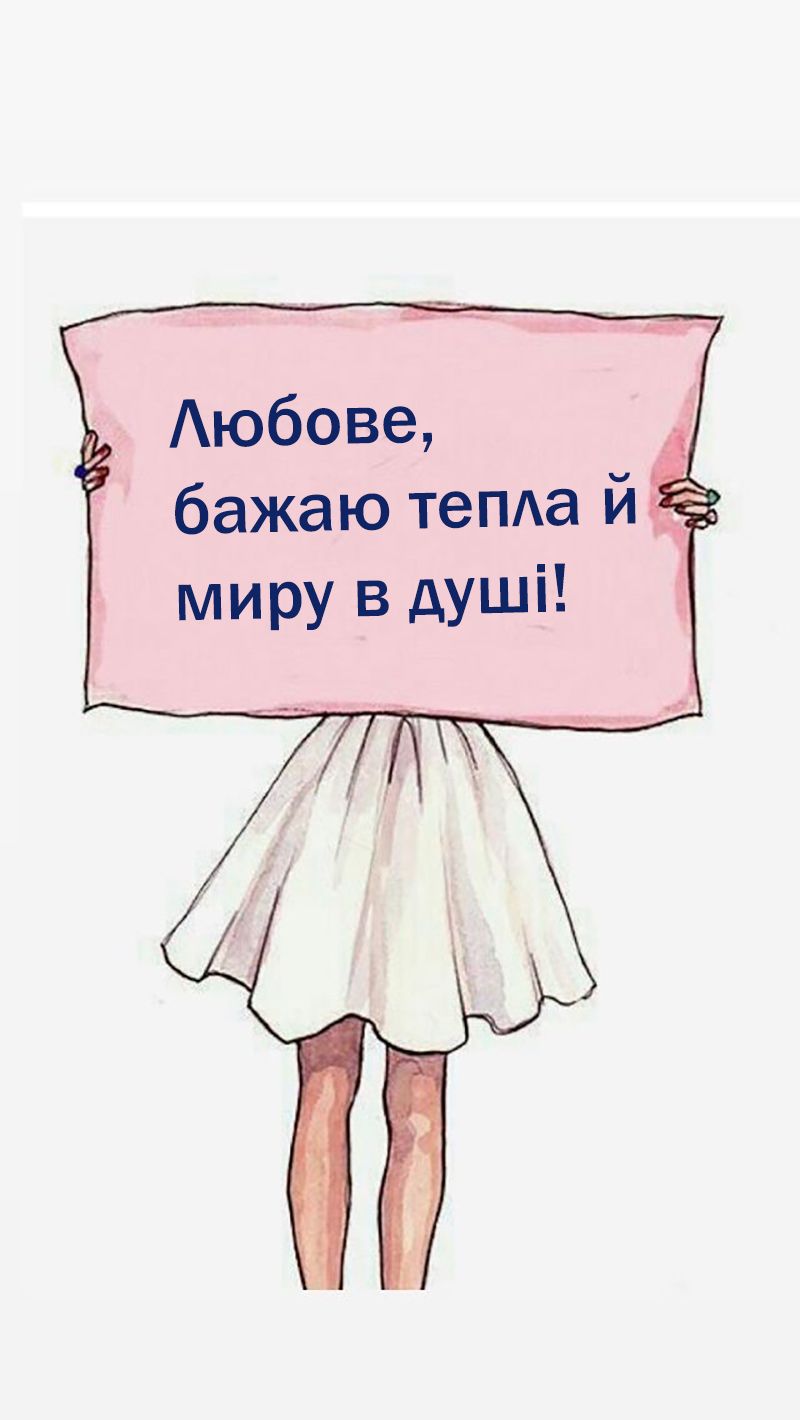 Красивые поздравления с Днем ангела Любви 2025 для каждой именинницы - открытки и милая проза - 765926 Красивые поздравления с Днем ангела Любви 2025 для каждой именинницы - открытки и милая проза - фото 765926