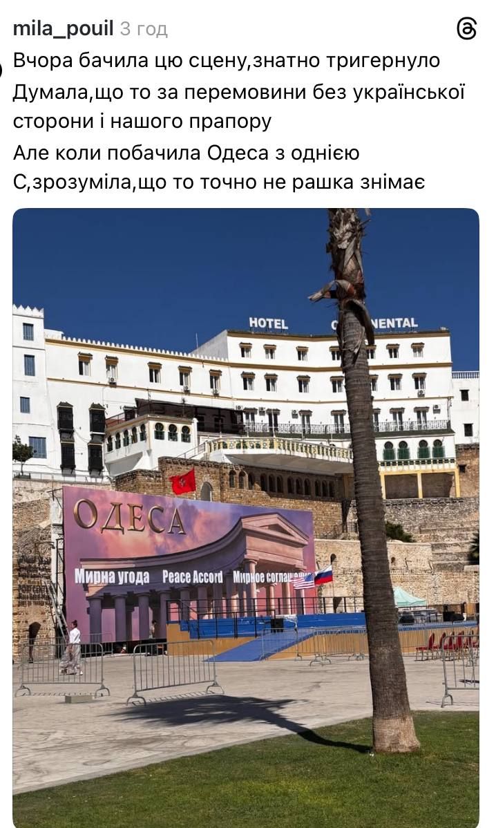 Джордж Клуні зняв 'Україну' в Марокко - фото 766231