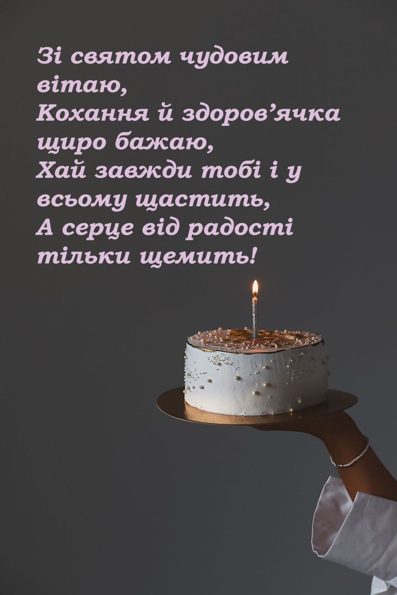 С Днем Ангела, Ирины 2025 - открытки и поздравления, которые сделают ее день особенным - 766346 С Днем Ангела, Ирины 2025 - открытки и поздравления, которые сделают ее день особенным - фото 766346