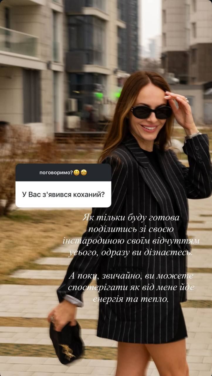 Христина Горняк інтригує фанів у Instagram, натякаючи на нові стосунки. - 766837 Христина Горняк інтригує фанів у Instagram, натякаючи на нові стосунки. - фото 766837