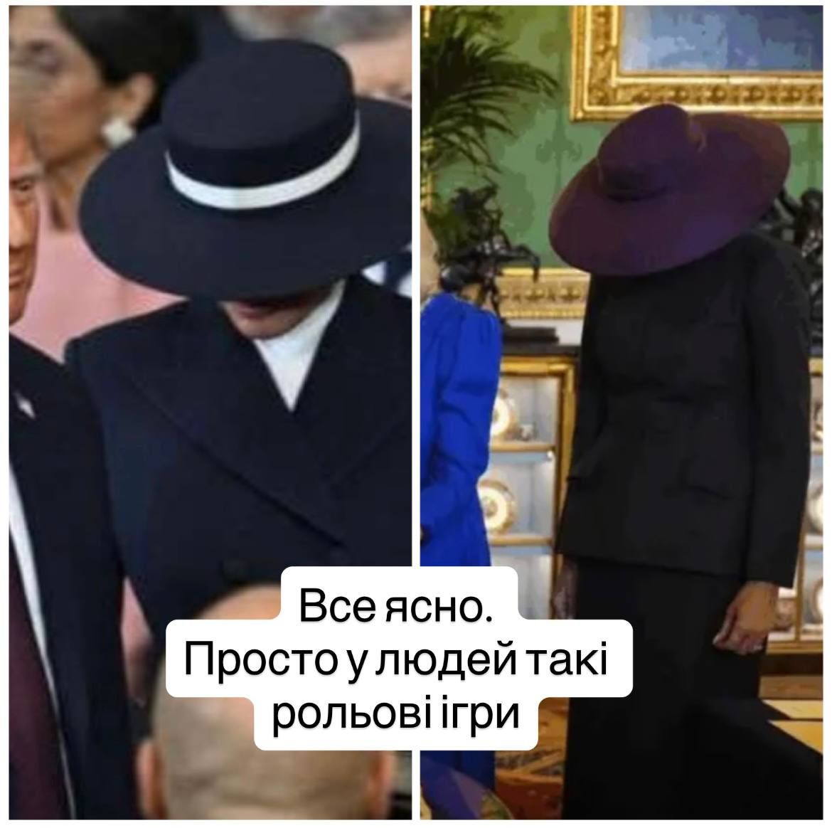 Мемы про Трампа в Лондоне: шляпа Мелании и Дональд-Янукович сделают твой день - 767015 Мемы про Трампа в Лондоне: шляпа Мелании и Дональд-Янукович сделают твой день - фото 767015