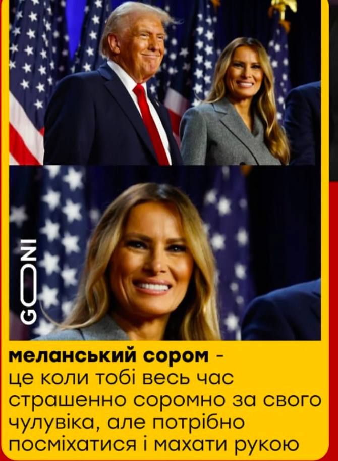Мемы про Трампа в Лондоне: шляпа Мелании и Дональд-Янукович сделают твой день - 767021 Мемы про Трампа в Лондоне: шляпа Мелании и Дональд-Янукович сделают твой день - фото 767021