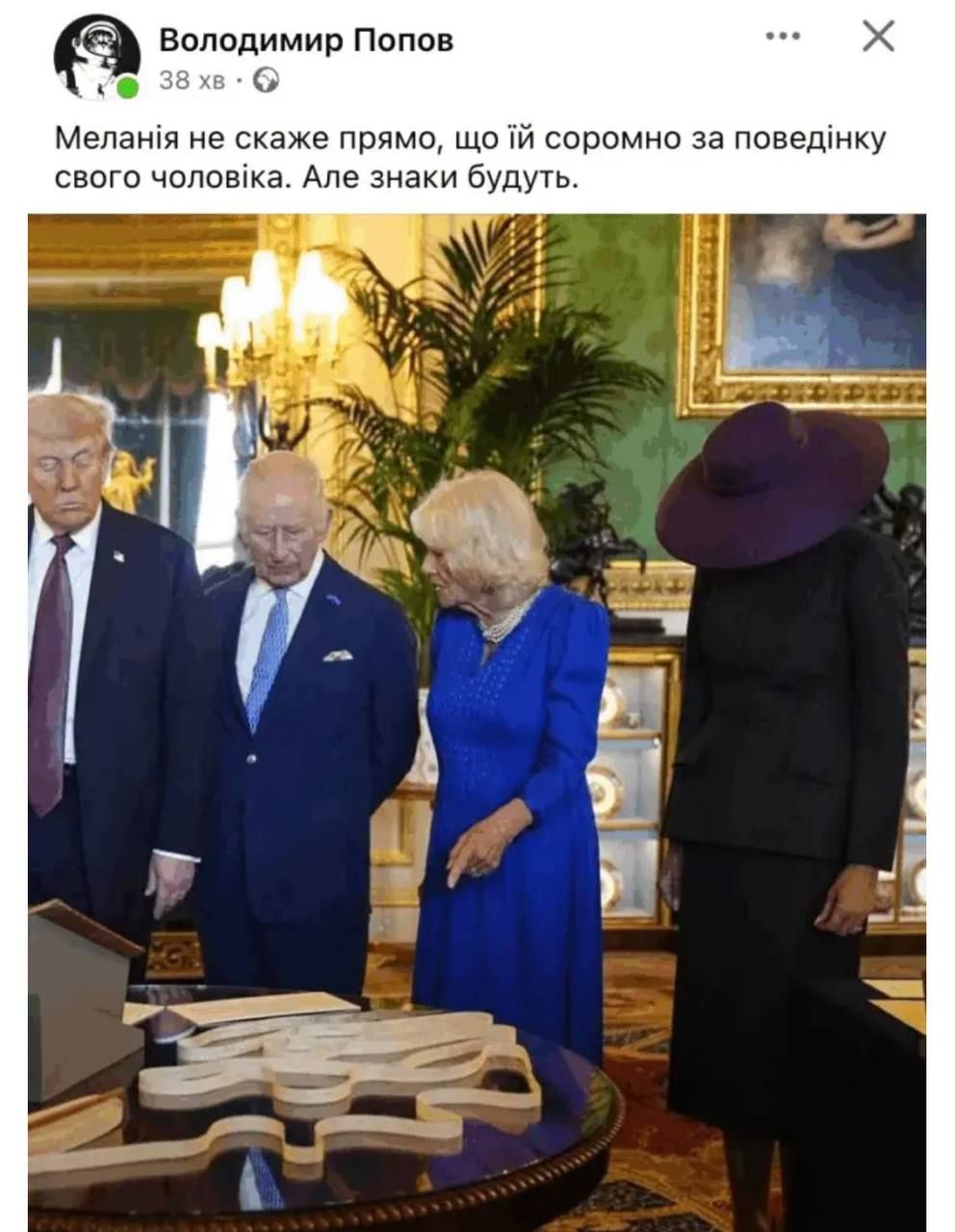 Мемы про Трампа в Лондоне: шляпа Мелании и Дональд-Янукович сделают твой день - 767023 Мемы про Трампа в Лондоне: шляпа Мелании и Дональд-Янукович сделают твой день - фото 767023