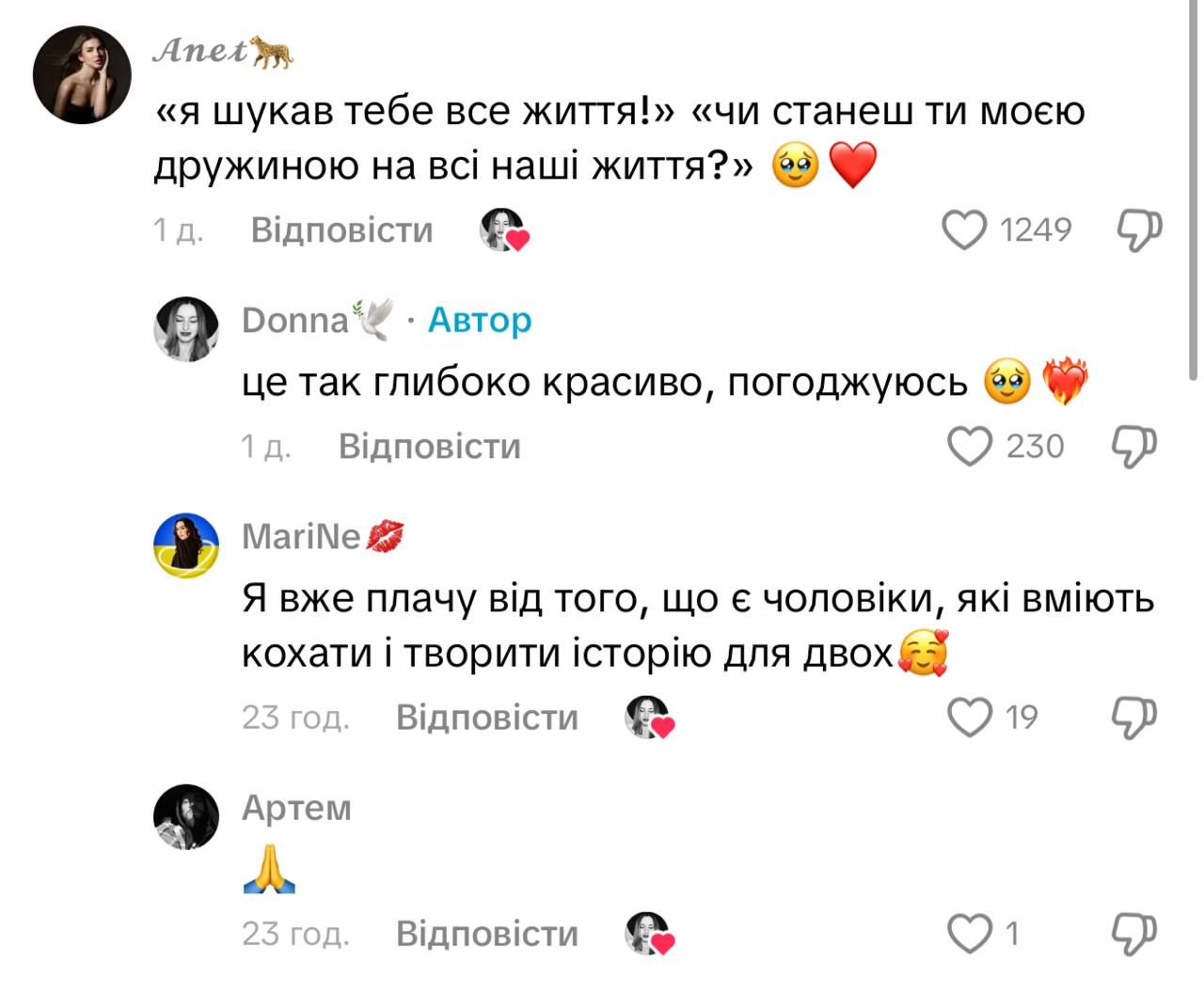 Комментарии под видео - фото 767942