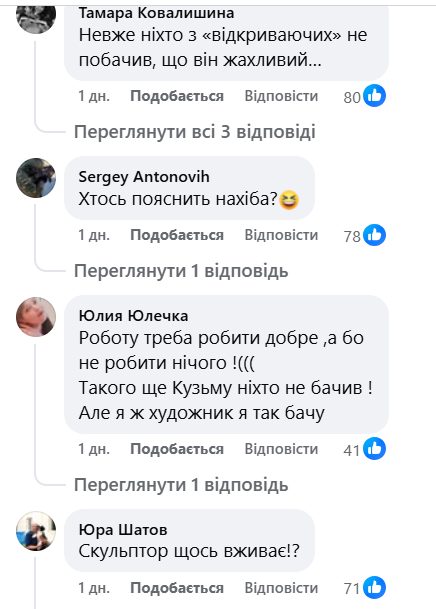 'Не Кузьма, а какая-то Горгона Медуза': сеть высмеивает новый памятник известному певцу - 768184 'Не Кузьма, а какая-то Горгона Медуза': сеть высмеивает новый памятник известному певцу - фото 768184