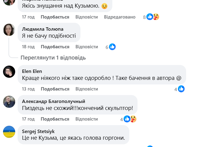 'Не Кузьма, а какая-то Горгона Медуза': сеть высмеивает новый памятник известному певцу - 768185 'Не Кузьма, а какая-то Горгона Медуза': сеть высмеивает новый памятник известному певцу - фото 768185