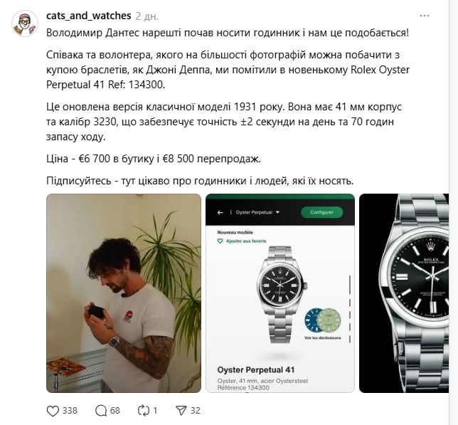 Дантес та його Rolex - фото 768371