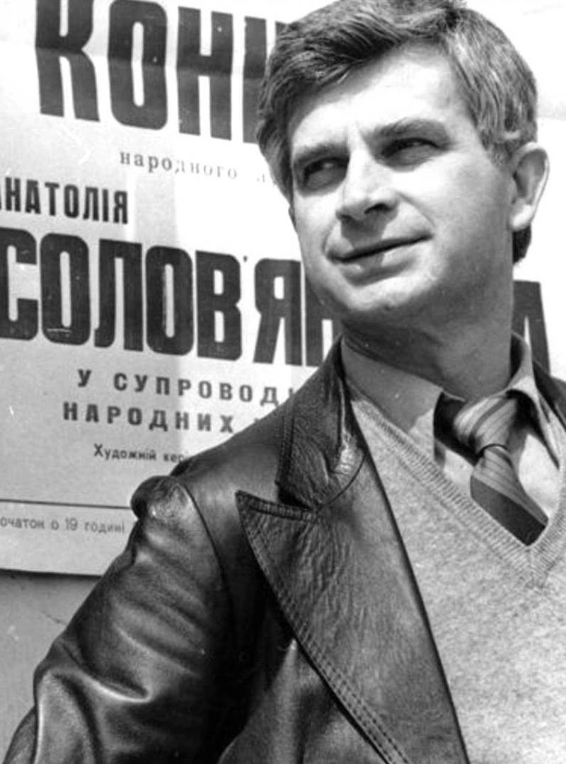 Анатолій Солов’яненко - 768464 Анатолій Солов’яненко - фото 768464