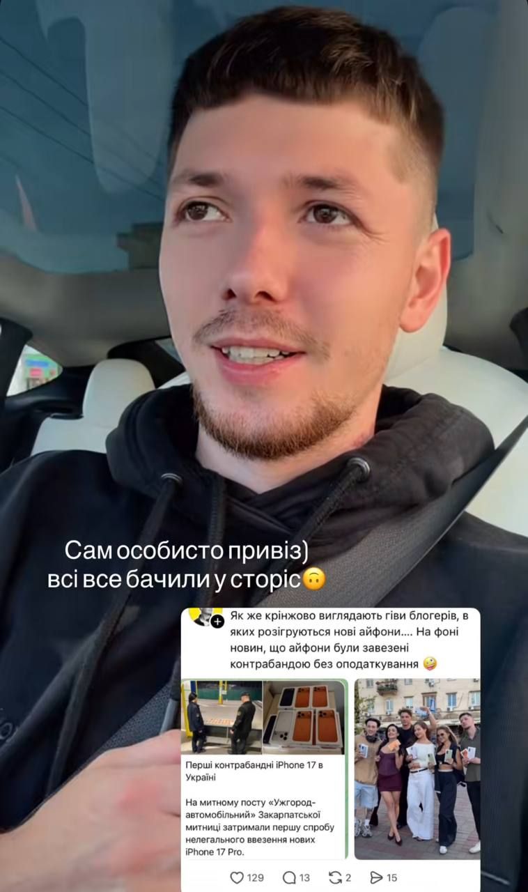 Історія Варварука - 768950 Історія Варварука - фото 768950