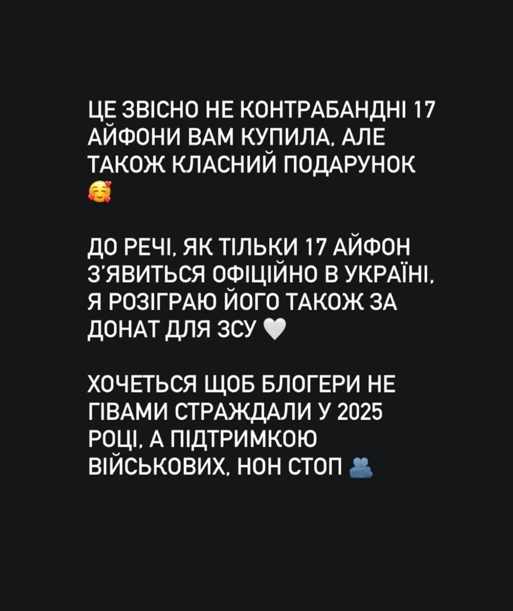Історія Мандзюк - 768951 Історія Мандзюк - фото 768951