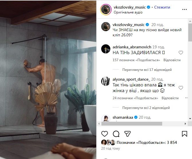 Віталій Козловський роздягнувся заради піару. - 769510 Віталій Козловський роздягнувся заради піару. - фото 769510