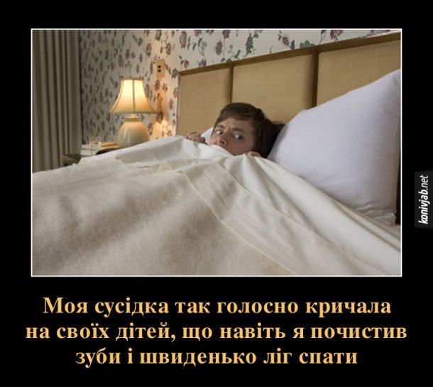 Мемы про соседей, или как выжить под звуки перфоратора, караоке и детских криков - 769736 Мемы про соседей, или как выжить под звуки перфоратора, караоке и детских криков - фото 769736