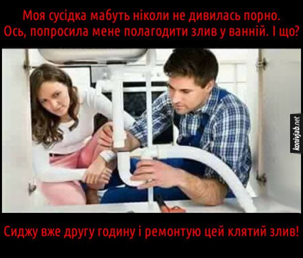 Мемы про соседей, или как выжить под звуки перфоратора, караоке и детских криков - 769741 Мемы про соседей, или как выжить под звуки перфоратора, караоке и детских криков - фото 769741