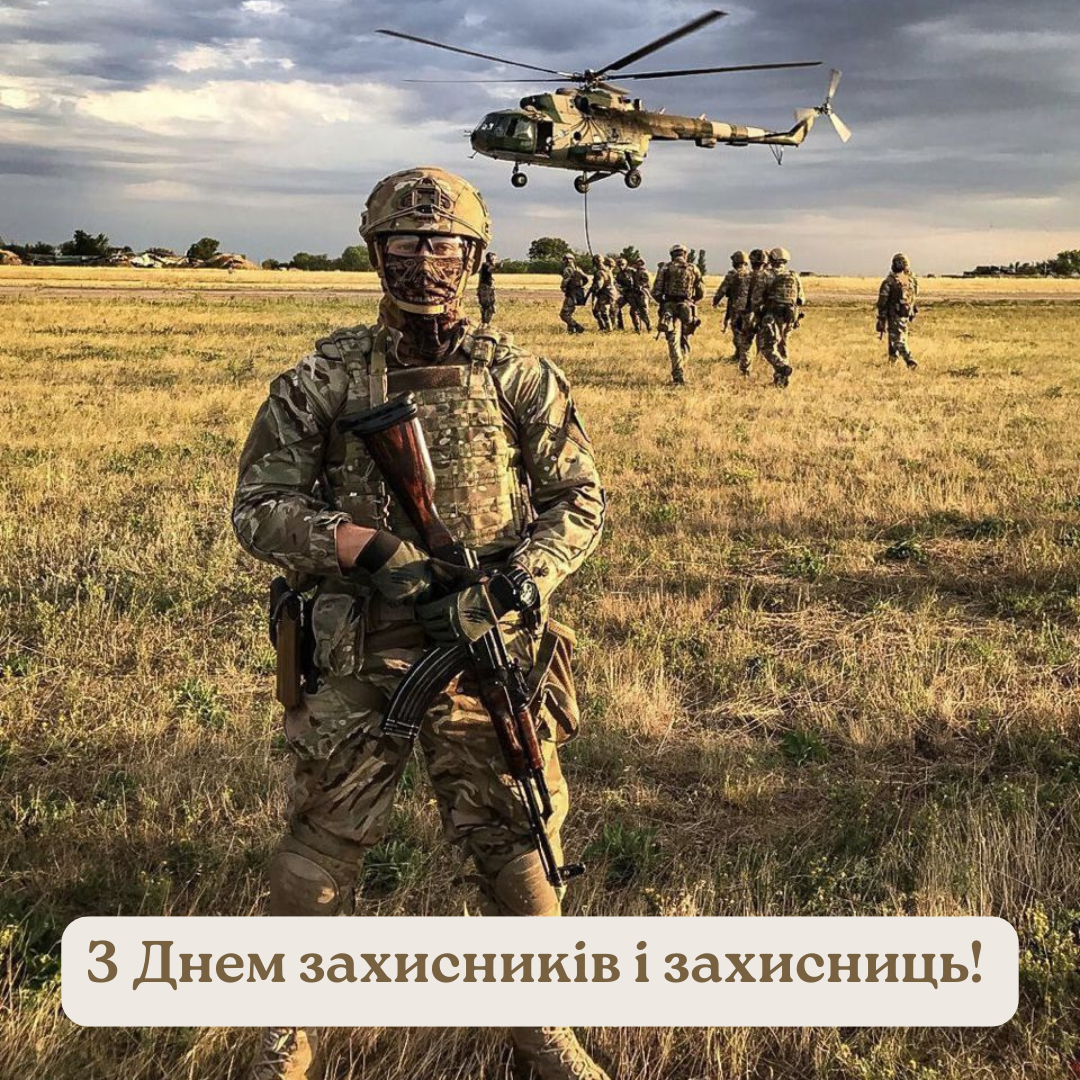 Универсальные поздравления с Днем защитников 2025 и картинки, которые подойдут для всех - 769996 Универсальные поздравления с Днем защитников 2025 и картинки, которые подойдут для всех - фото 769996
