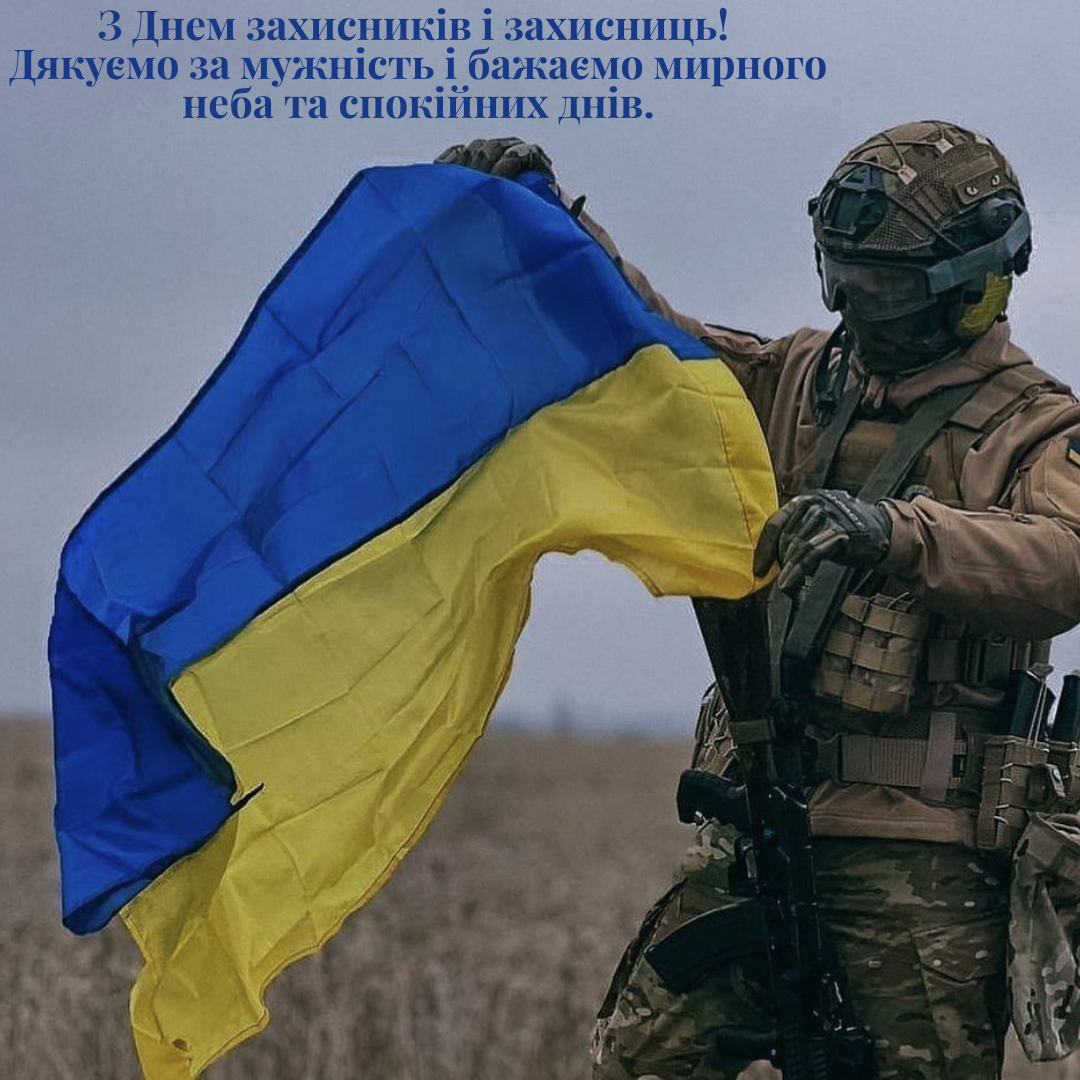Универсальные поздравления с Днем защитников 2025 и картинки, которые подойдут для всех - 769997 Универсальные поздравления с Днем защитников 2025 и картинки, которые подойдут для всех - фото 769997
