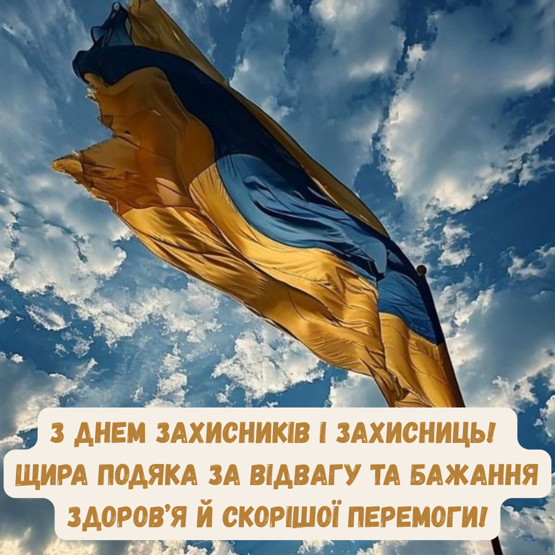 Универсальные поздравления с Днем защитников 2025 и картинки, которые подойдут для всех - 769998 Универсальные поздравления с Днем защитников 2025 и картинки, которые подойдут для всех - фото 769998