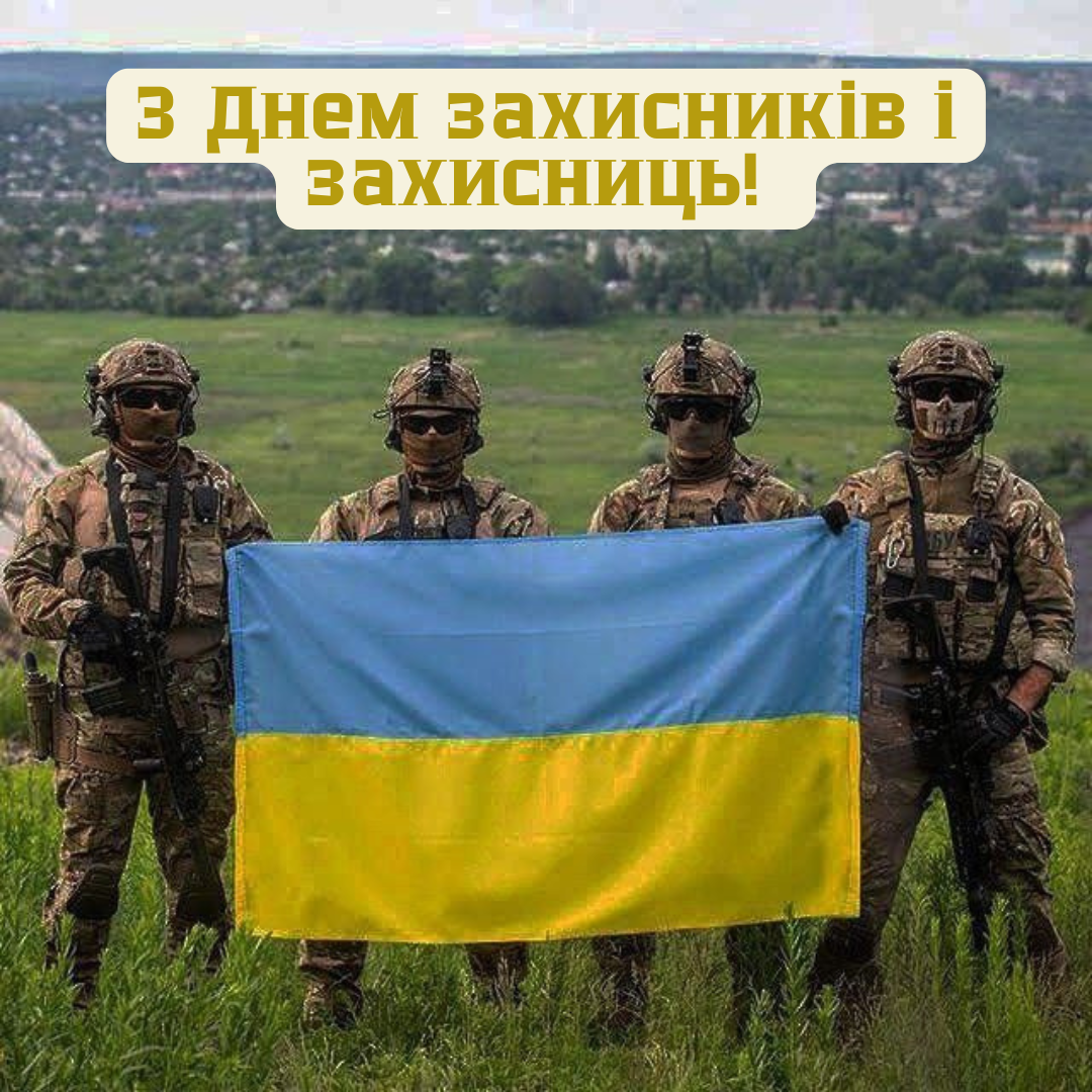 Универсальные поздравления с Днем защитников 2025 и картинки, которые подойдут для всех - 770000 Универсальные поздравления с Днем защитников 2025 и картинки, которые подойдут для всех - фото 770000