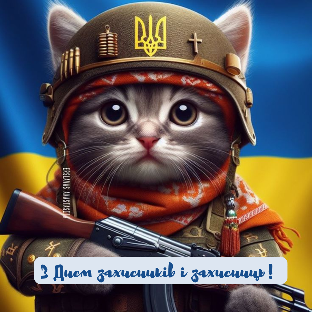 День защитников и защитниц: красивые стихи для поздравлений и картинки с благодарностью - 770013 День защитников и защитниц: красивые стихи для поздравлений и картинки с благодарностью - фото 770013