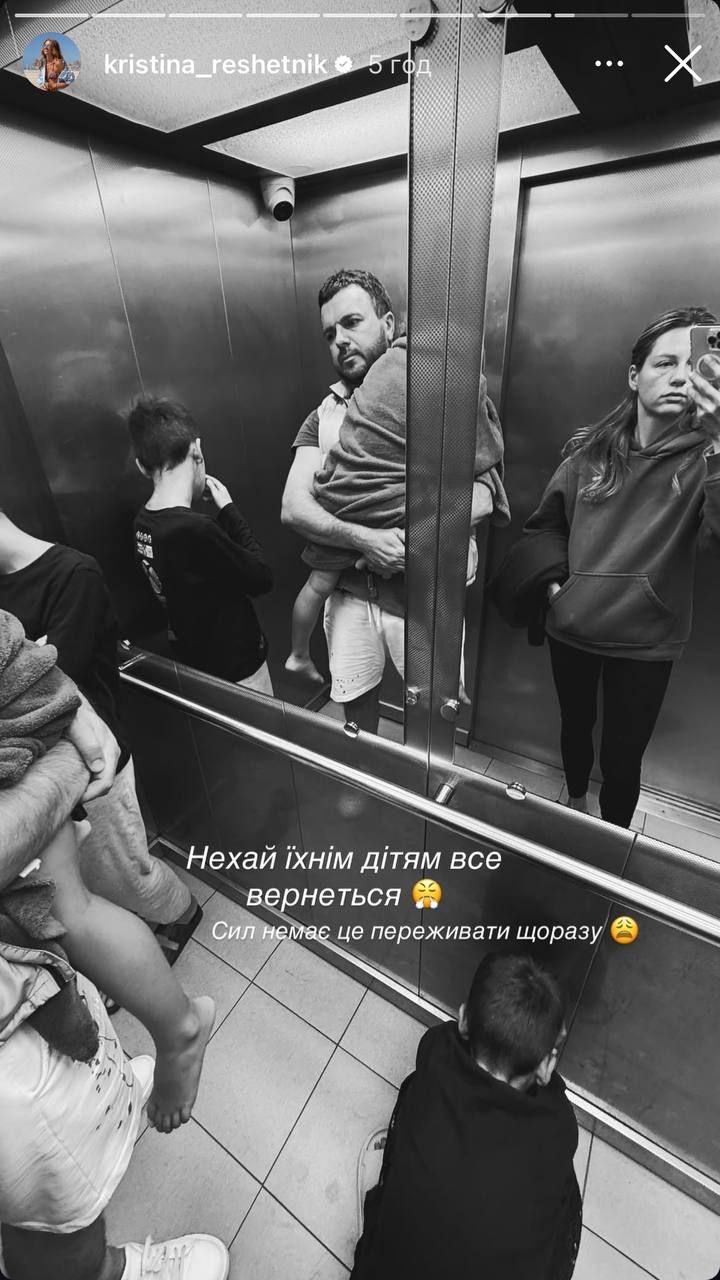 Маша Ефросинина, Инна Мирошниченко и другие звезды эмоционально отреагировали на обстрел Киева - фото 770400