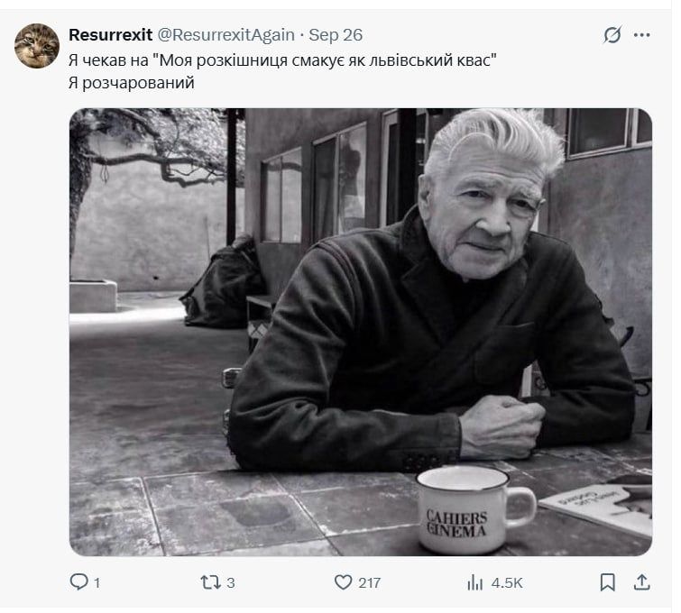 Соловій та меми про пісню Галіція - 770568 Соловій та меми про пісню Галіція - фото 770568