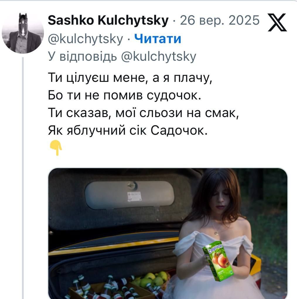 Меми про пісню Галіція Соловій - 770570 Меми про пісню Галіція Соловій - фото 770570