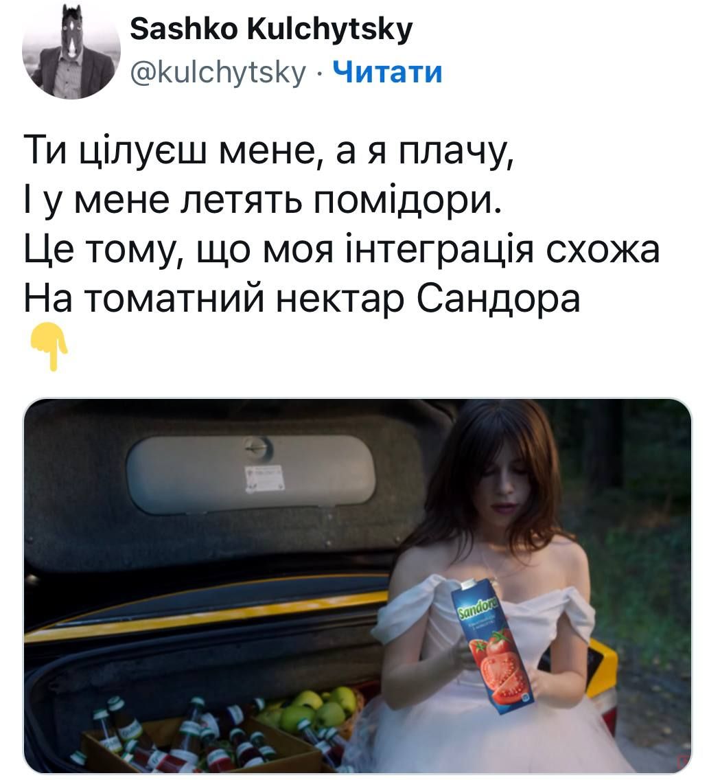 Меми про Христину Соловій - 770571 Меми про Христину Соловій - фото 770571