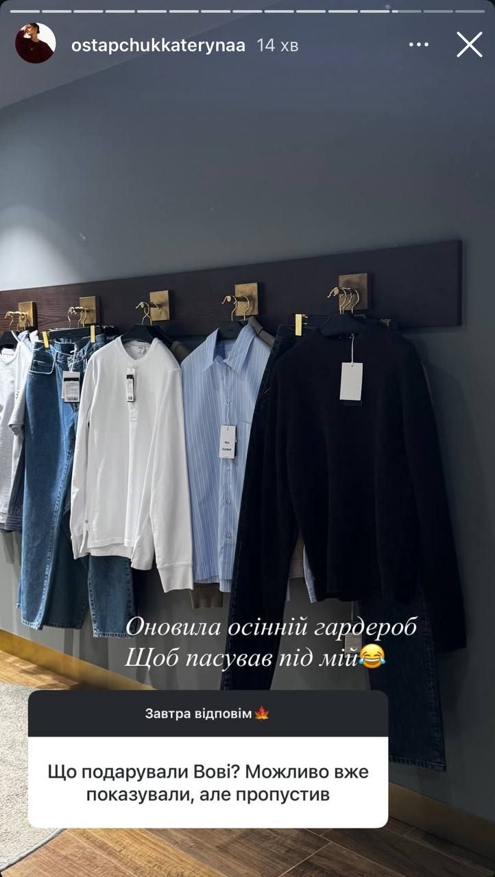 Неочікуваний подарунок Володимиру Остапчуку від дружини. - 770585 Неочікуваний подарунок Володимиру Остапчуку від дружини. - фото 770585