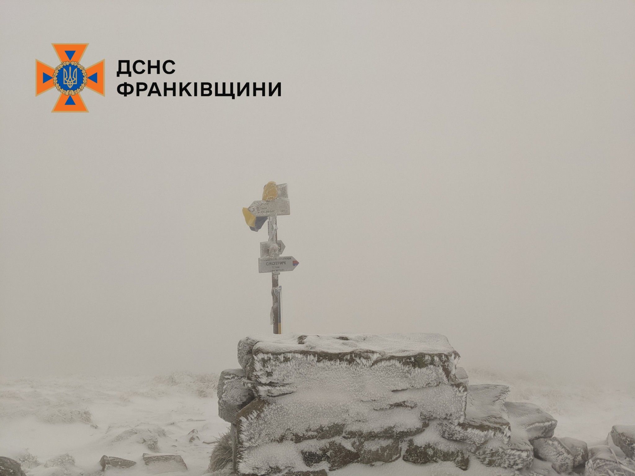 Зима близко: в Карпатах выпал снег: в Карпатах выпал снег - 770630 Зима близко: в Карпатах выпал снег: в Карпатах выпал снег - фото 770630