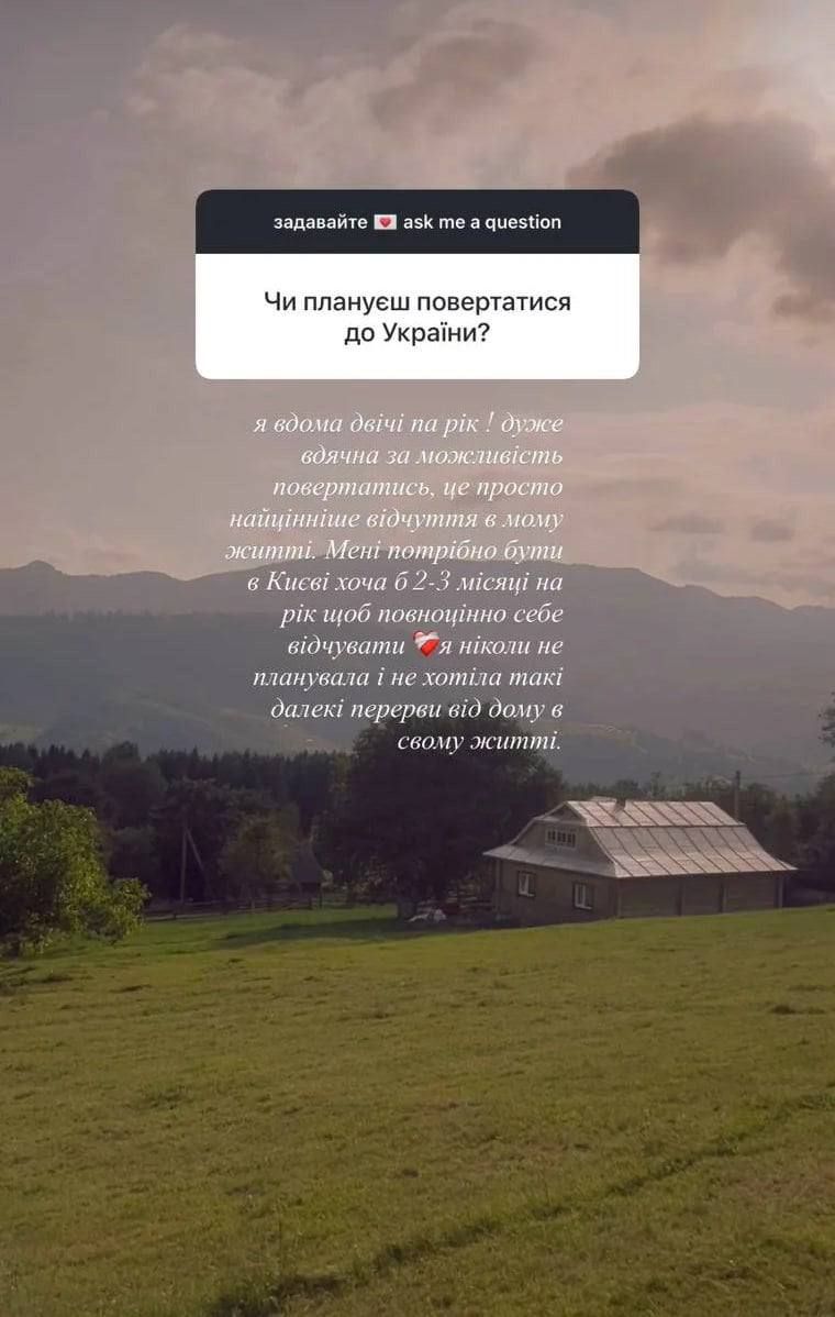 Злата Мітчелл зізналась, що приїздить до України.  - фото 770683
