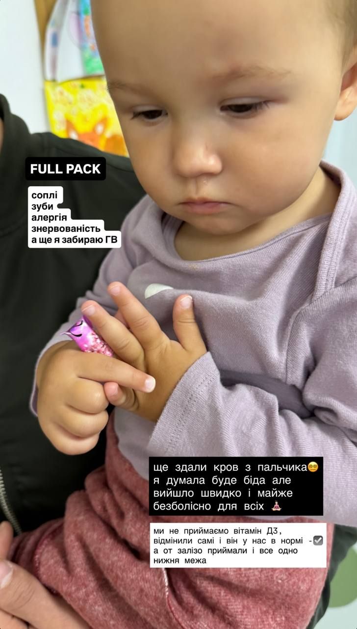 Леля захворіла - 770768 Леля заболела - фото 770768