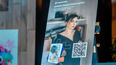 Історія про любов з військовим: Ірена Карпа презентувала нову книгу