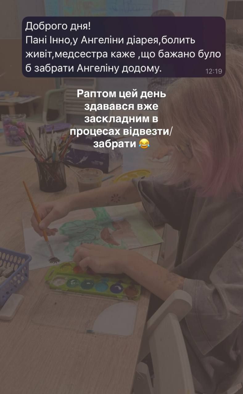 Ангеліна - фото 770962