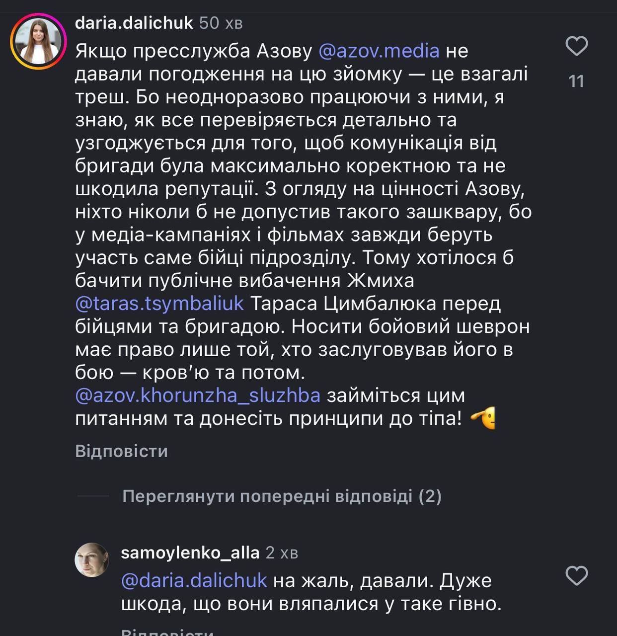 Тарас Цимбалюк отримав дозвіл на зйомки - фото 770991
