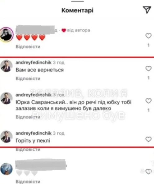 Фединчик не стримав емоцій - 771009 Фединчик не стримав емоцій - фото 771009